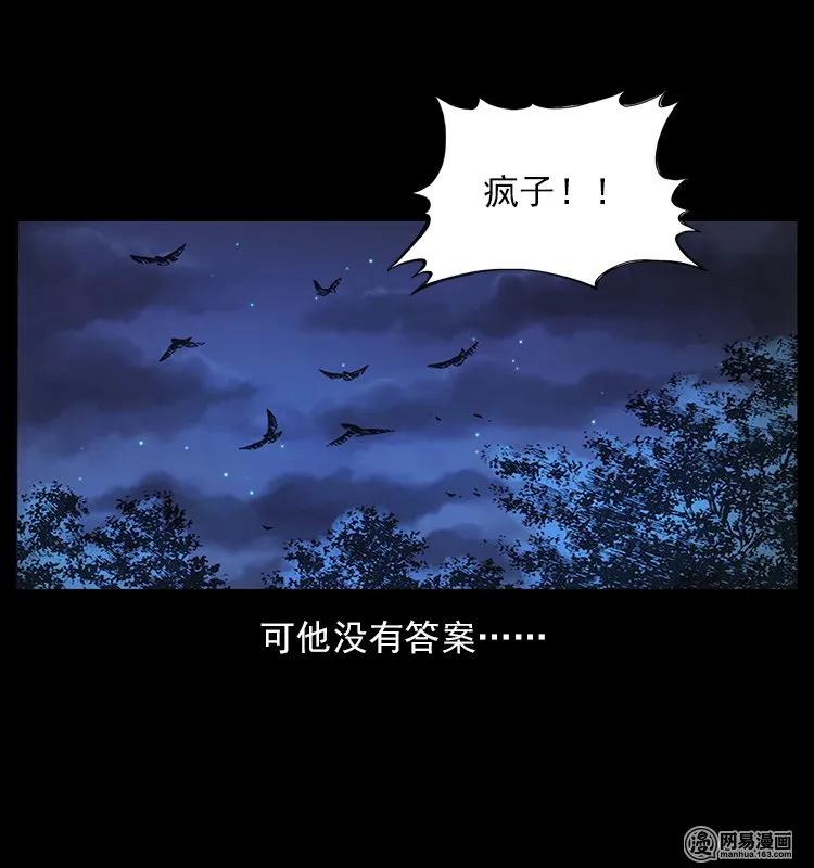 107 黄元其人92