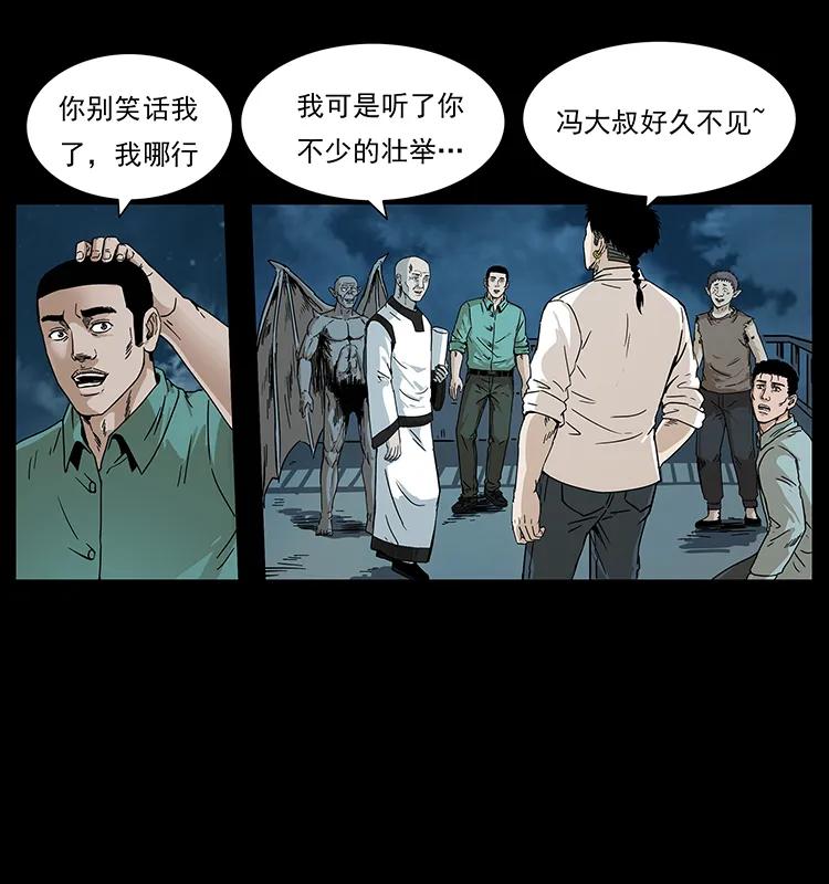 229 东海龙骨38