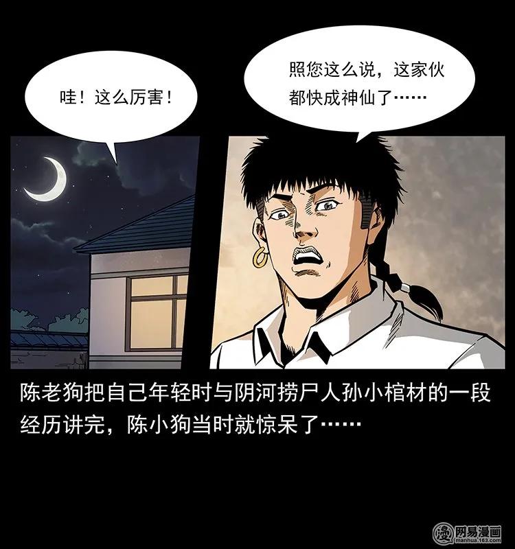 127 阴河换命1