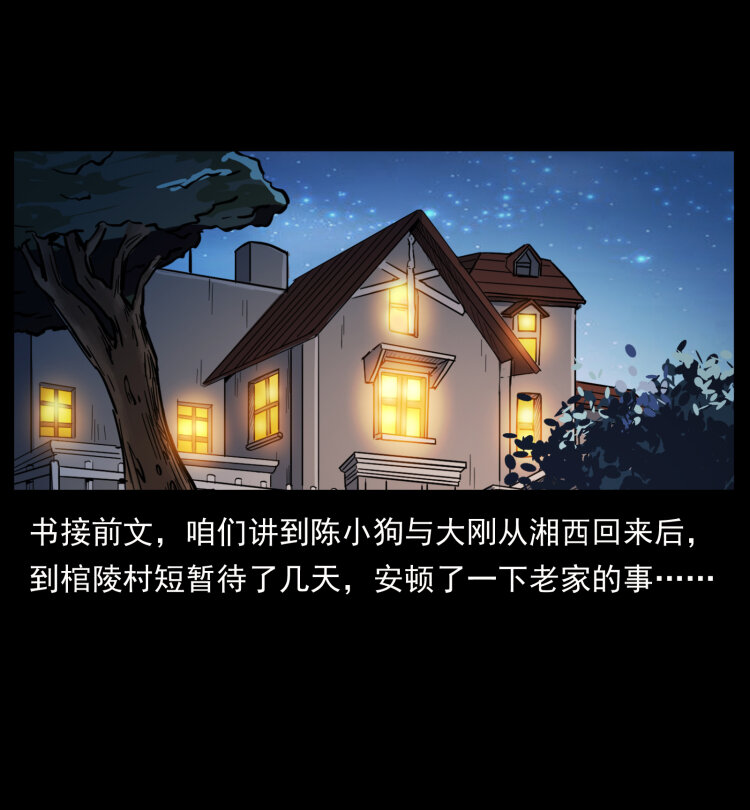 406 安稳日子1
