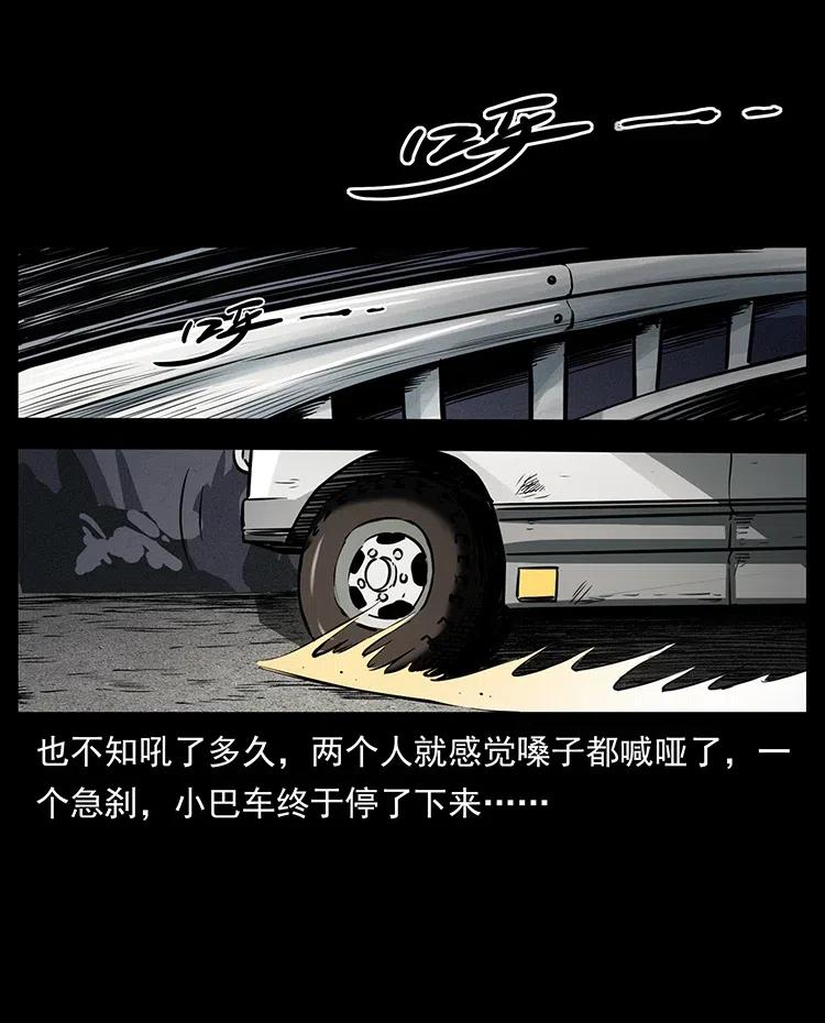 332 挺进大湘西45