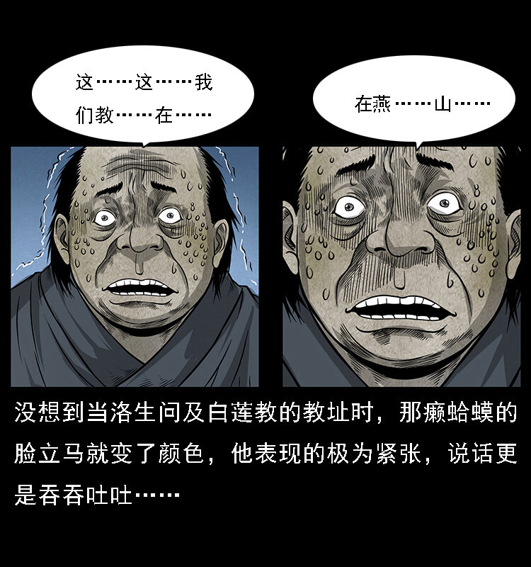 062 绣花婆婆27