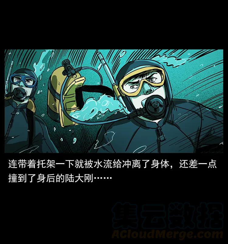 237 初探海眼52