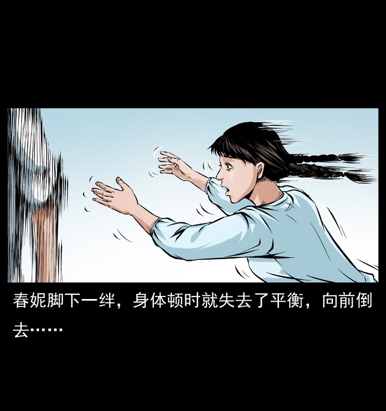 番外1 惊天大计划18