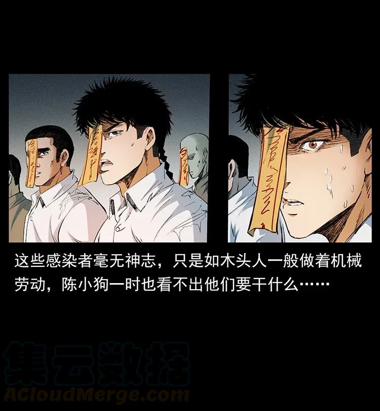 374 来吧！魔尸教27