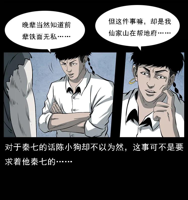 081 往生之路39