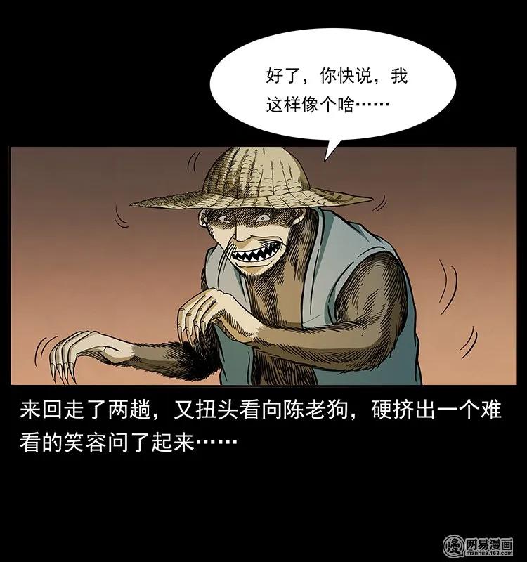 141 进山38