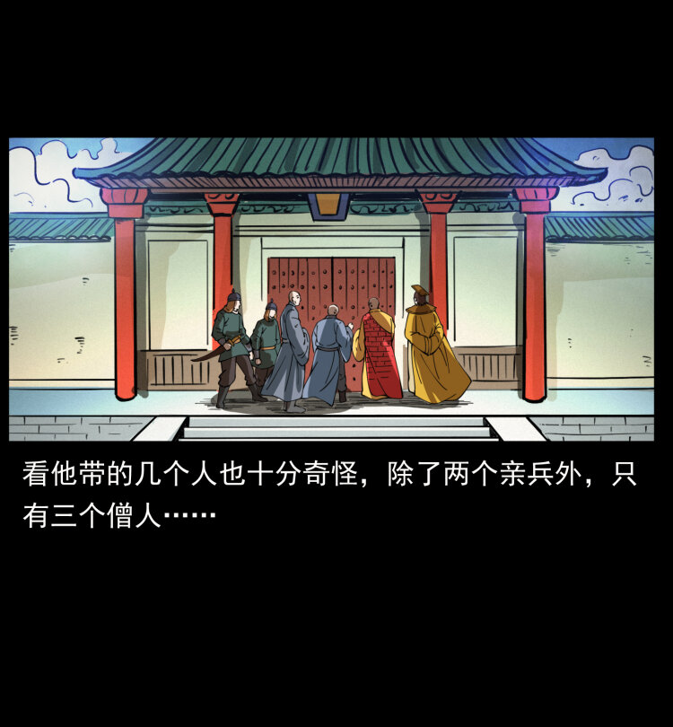 405 离世74