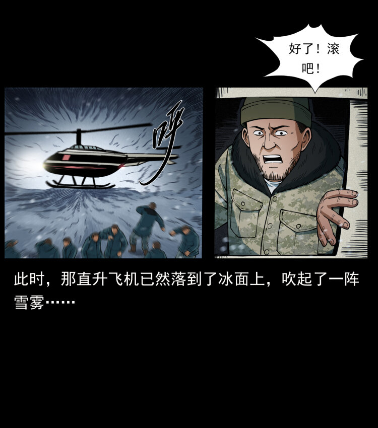 475 撤退7