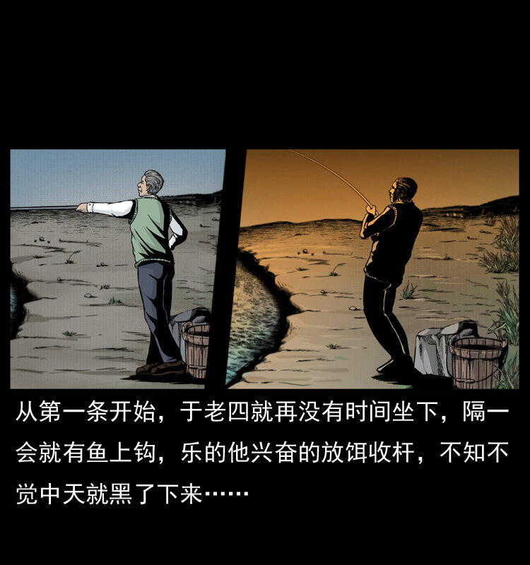 010 带回来的女鬼17