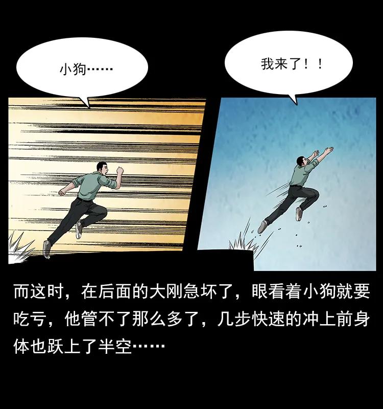 108 九莲困神阵65