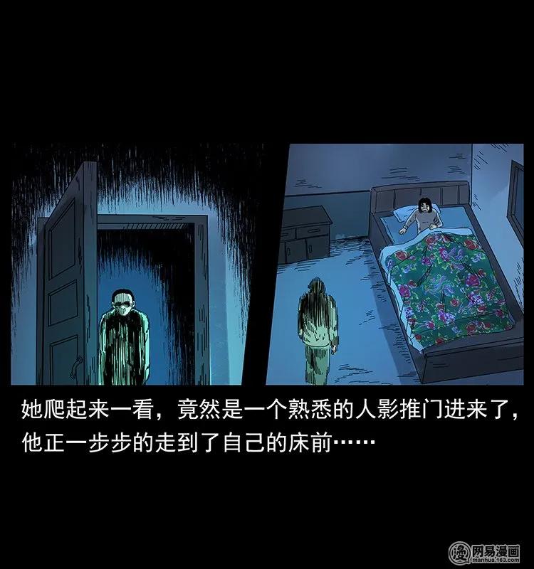 128 捞尸3