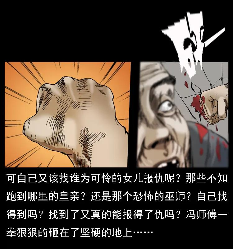 079 人皮灯笼67