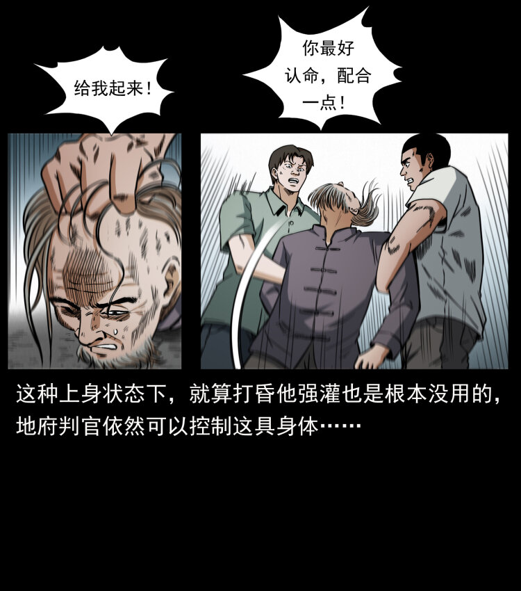 447 来！喝药6