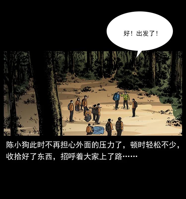 174 无间道71