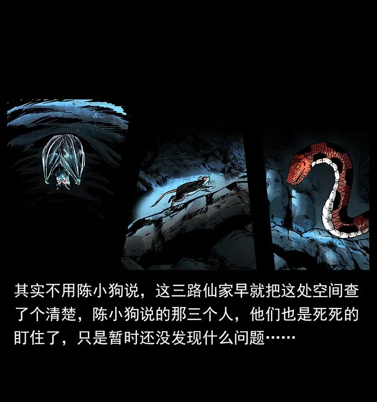 175 入龙洞18