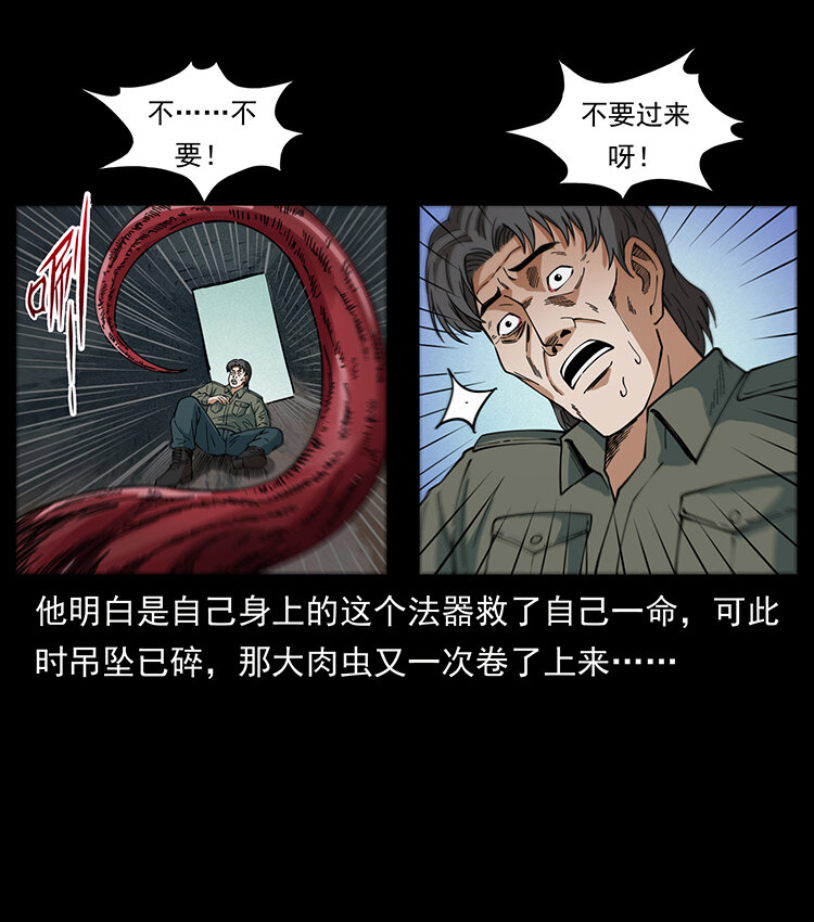 436 夜郎古城11
