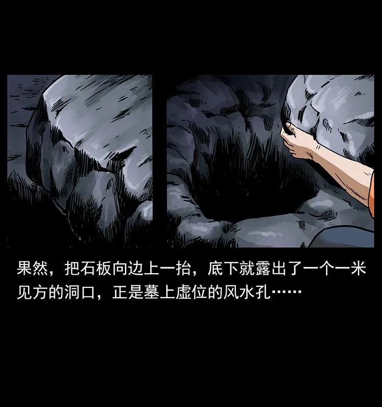 300 大冥皇41