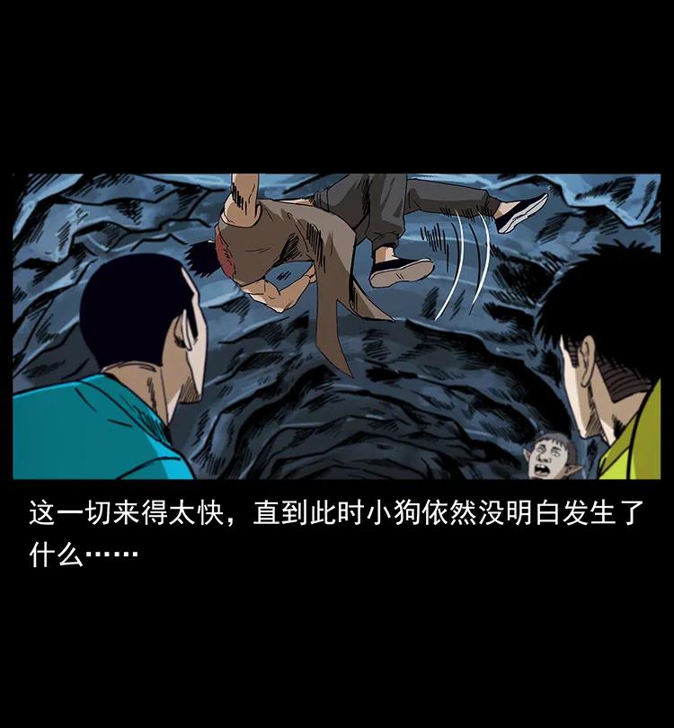 195 龙神23