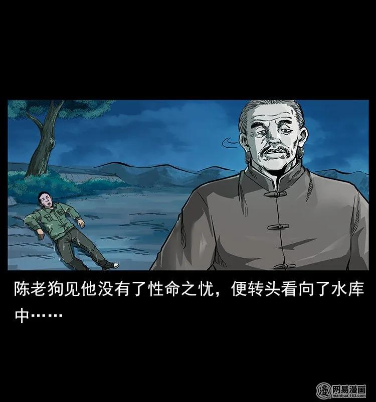 120 勾魂鬼19