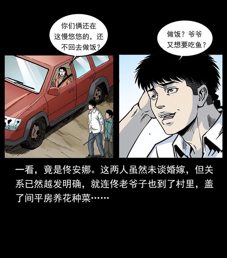 506 人间黎明（3）7