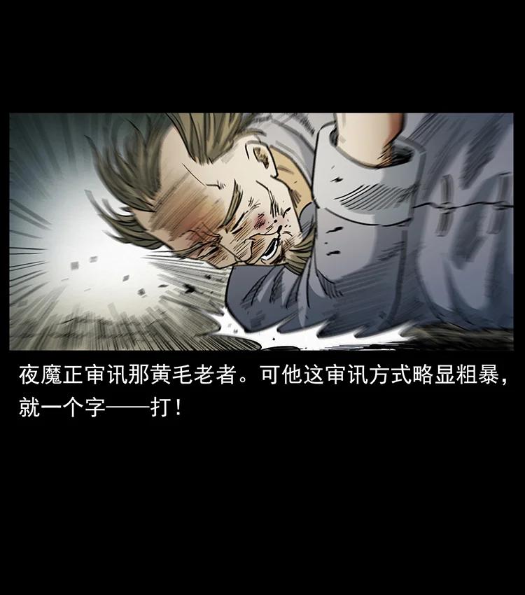 390 斩草除根83