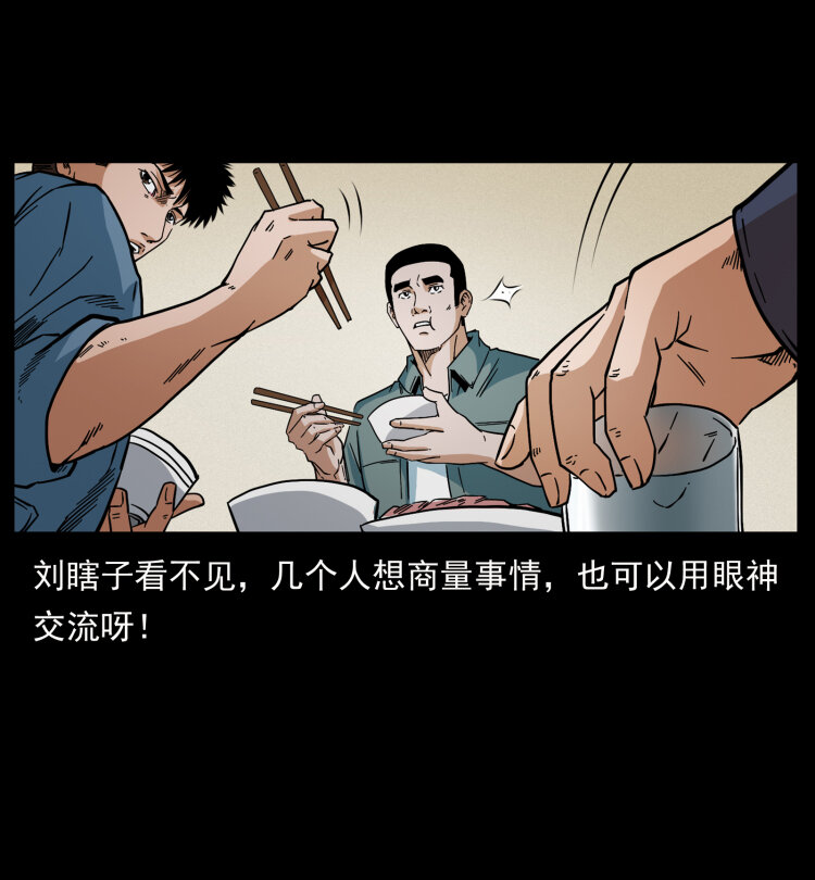 427 能奈我何64