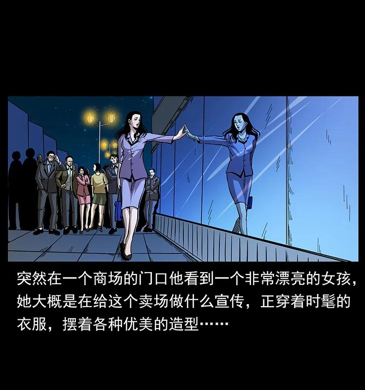 163 陈老狗下南疆43