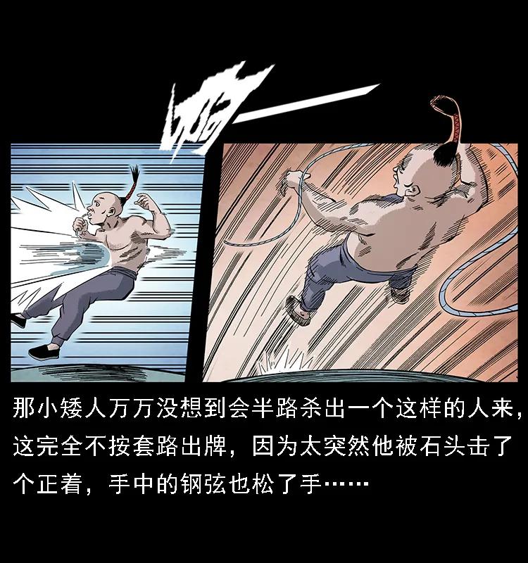 097 钢铁巨人271