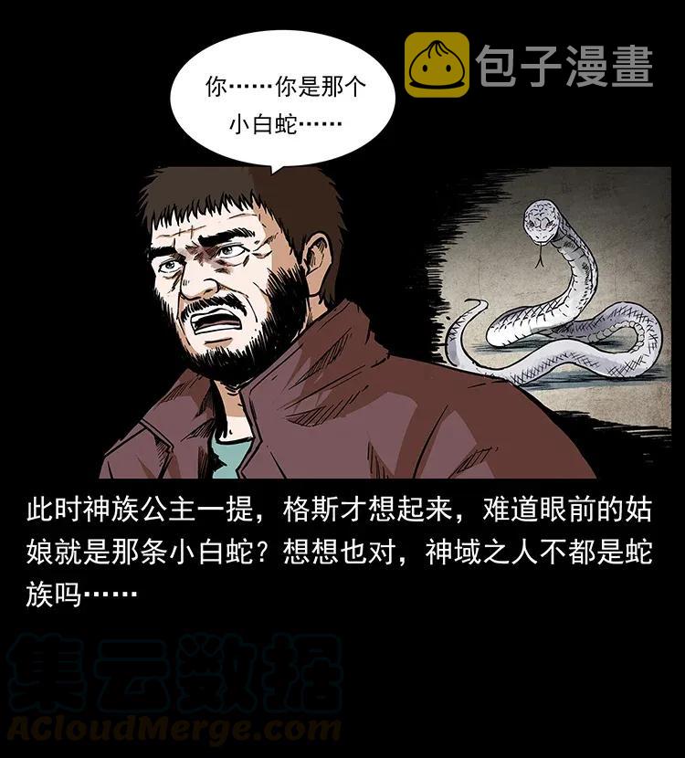 291 大神命阵32