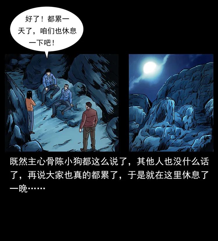 273 圈套11