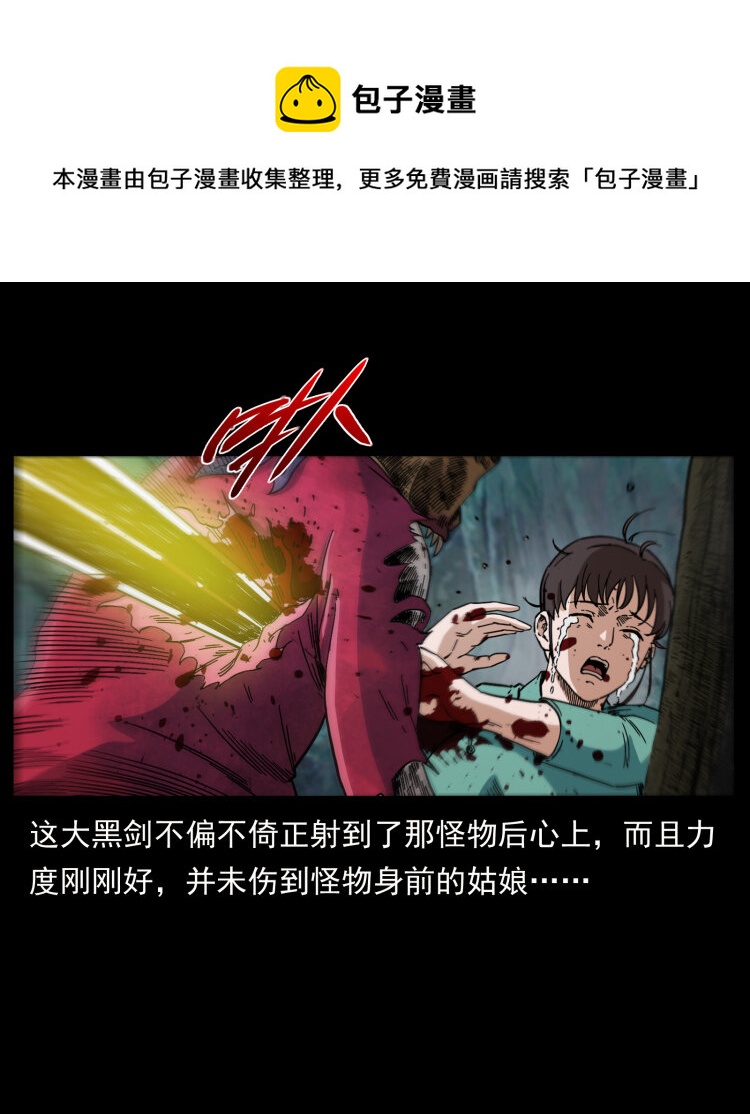 458 我要升级40