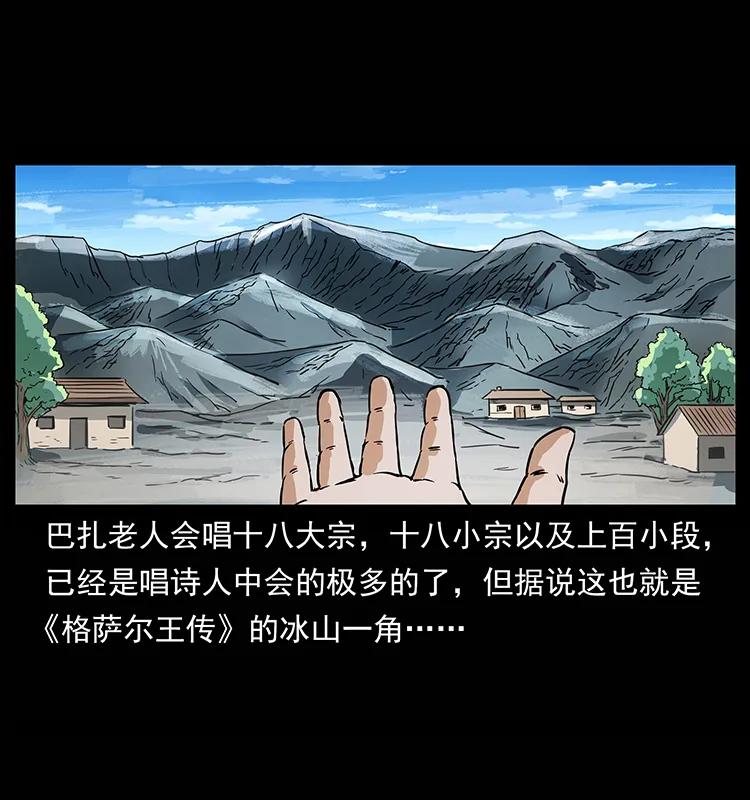264 抚仙之战77