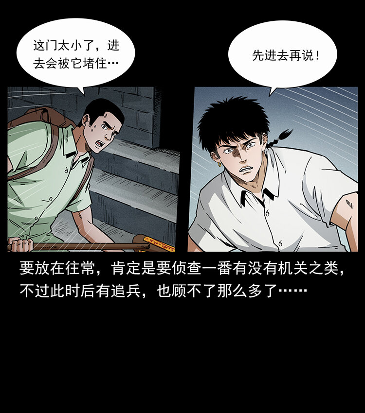 439 羽人通道20