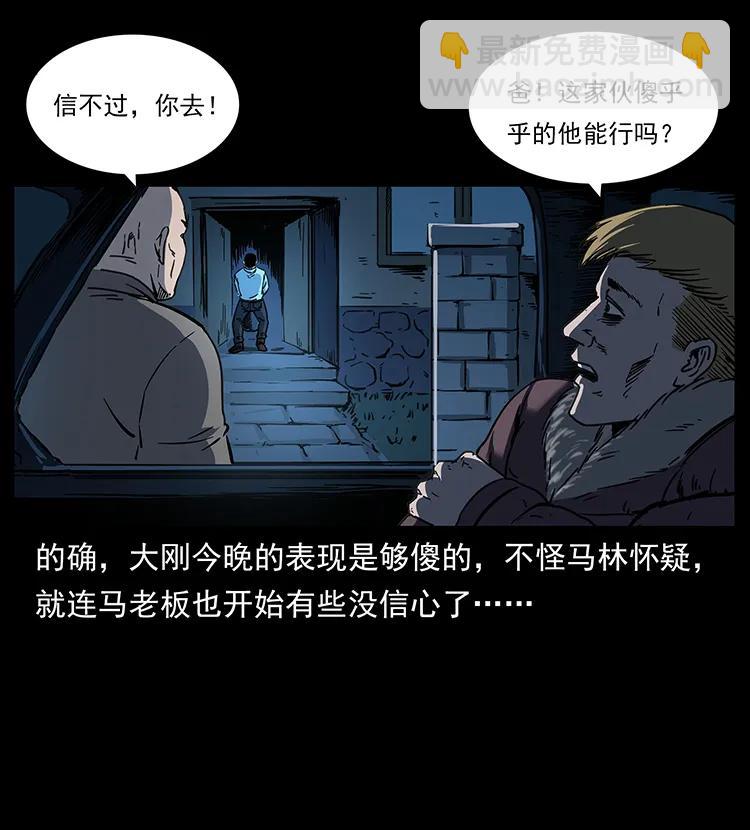 259 人盂46
