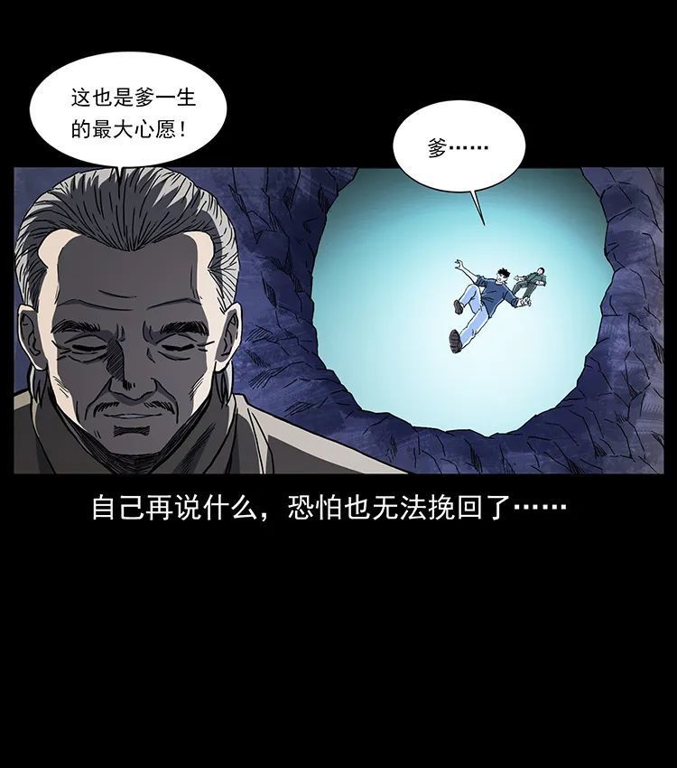 506 人间黎明（1）21