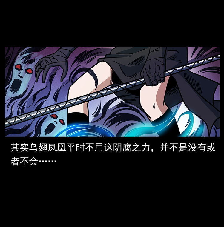 484 极地鸦族72
