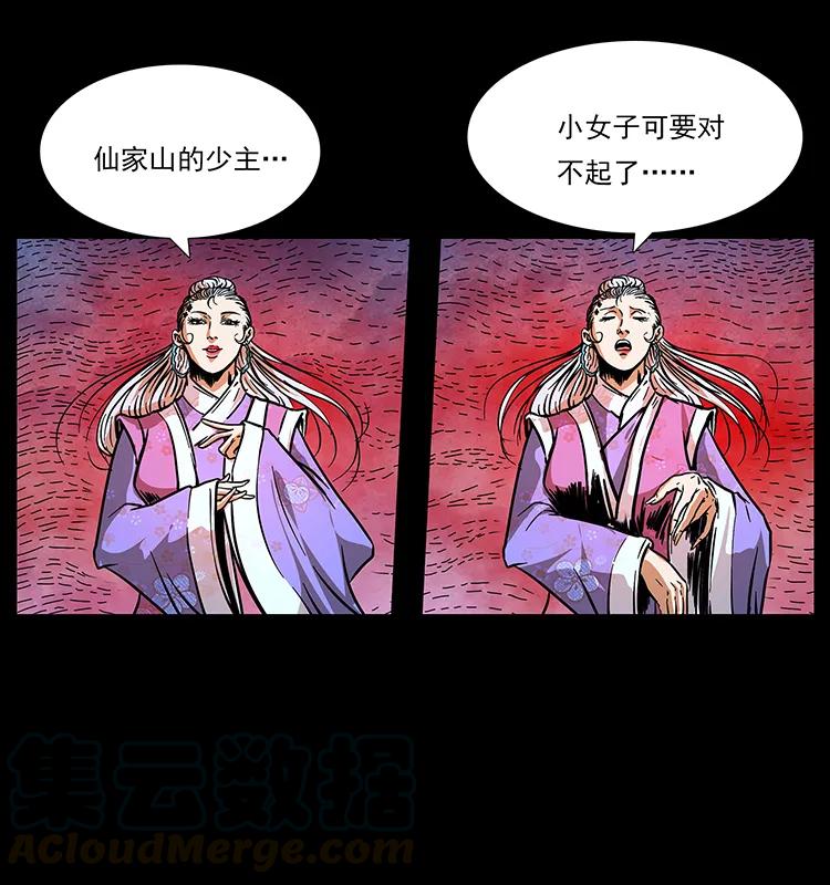 192 龙家的废材84