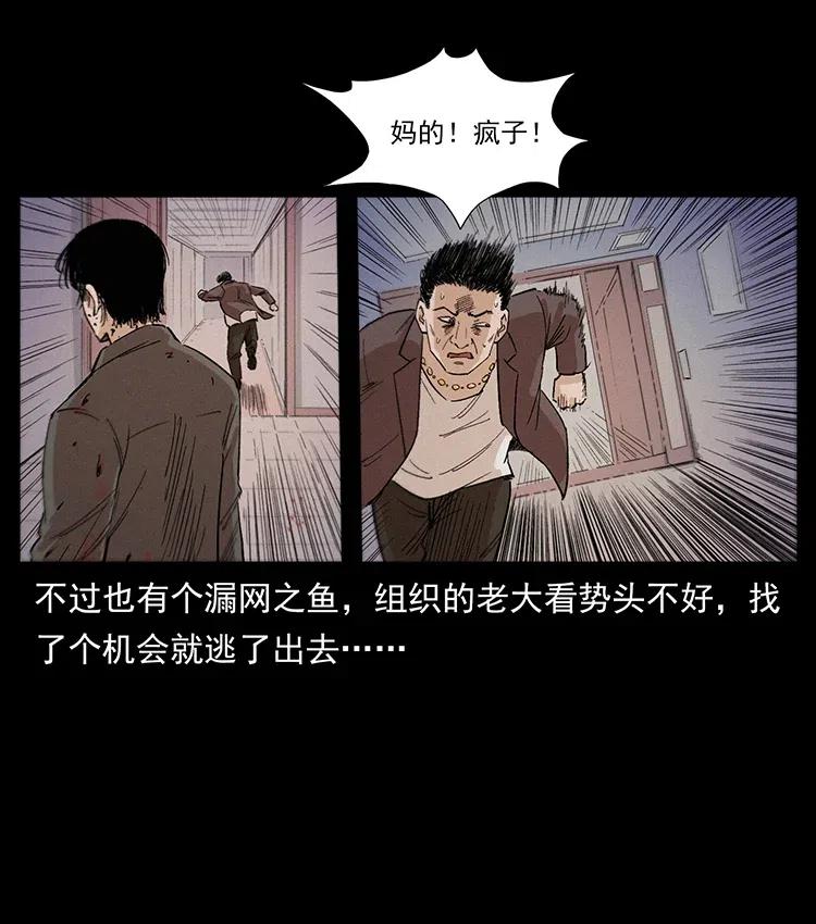 343 秦大麻烦的往事89