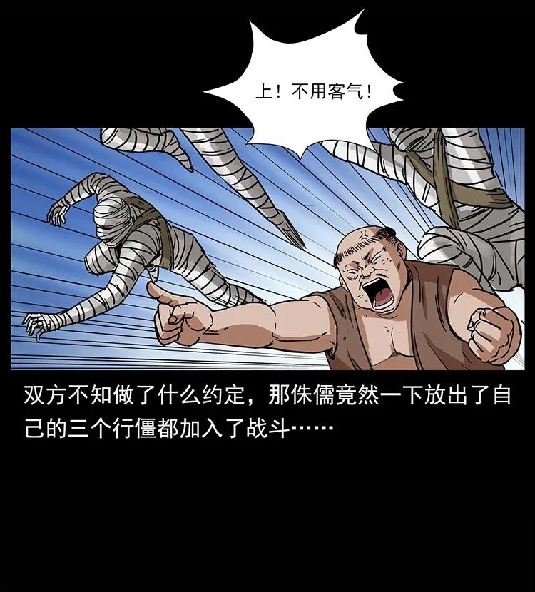 302 湘西寻尸50