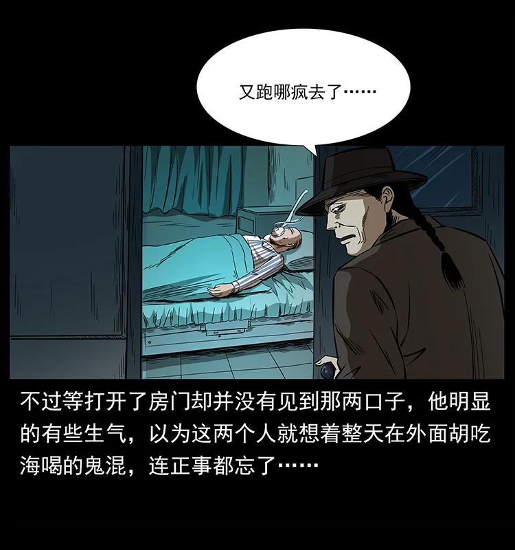 155 魇术17
