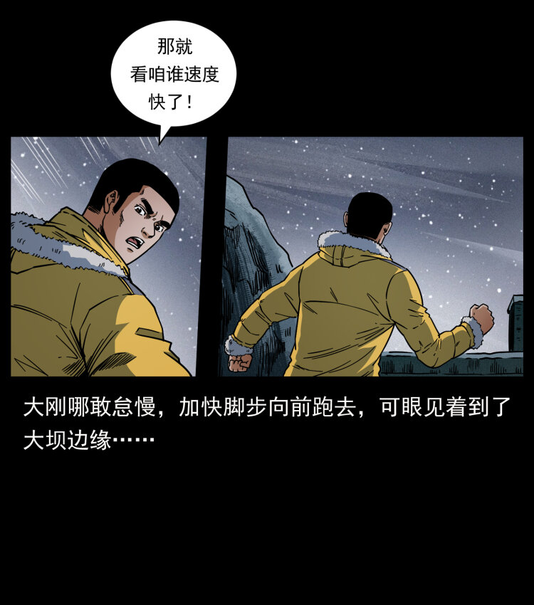 479 地宫崩坏20