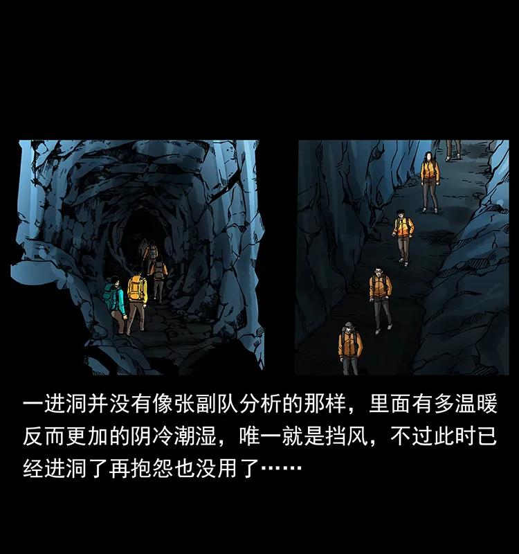 175 入龙洞10