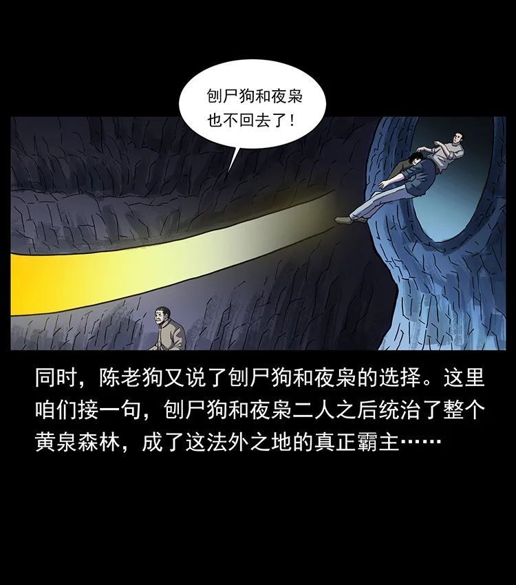 506 人间黎明（1）19