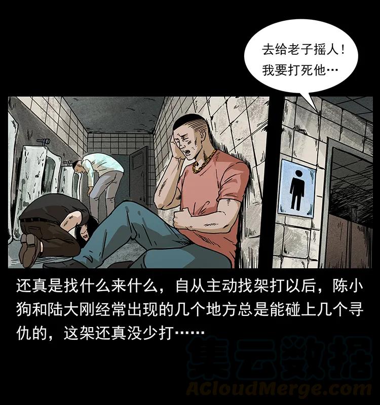 210 漠北皇陵16