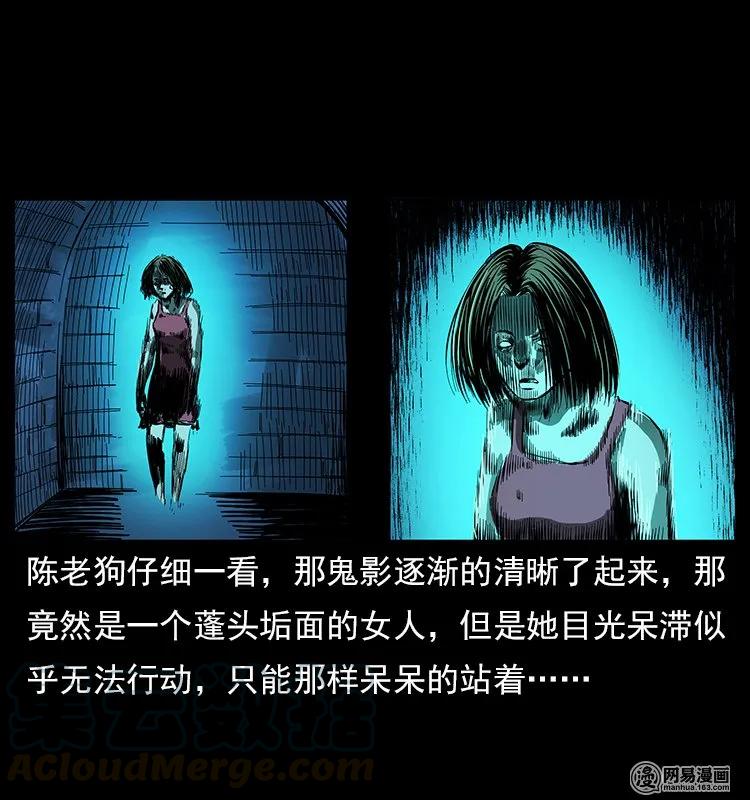 121 螺蛳16