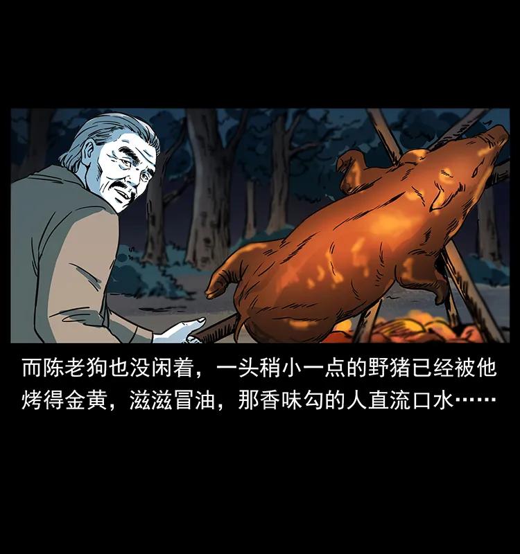 263 恐怖杀人峰51