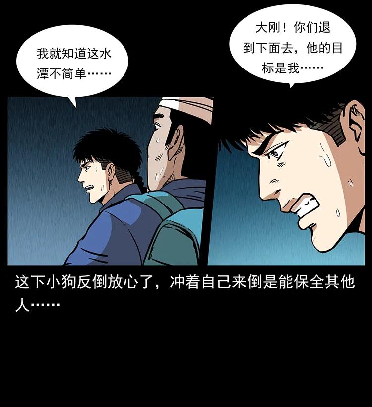 268 昆仑精灵77