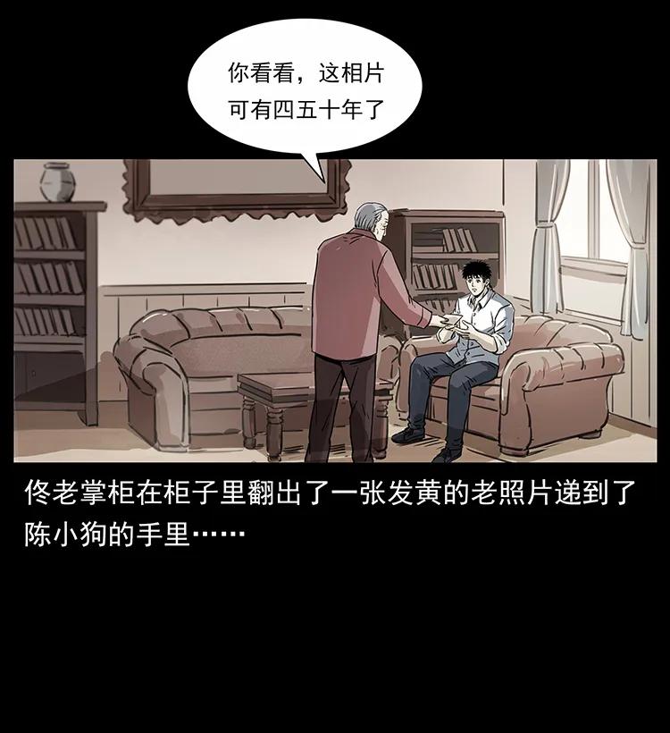 254 搬家85