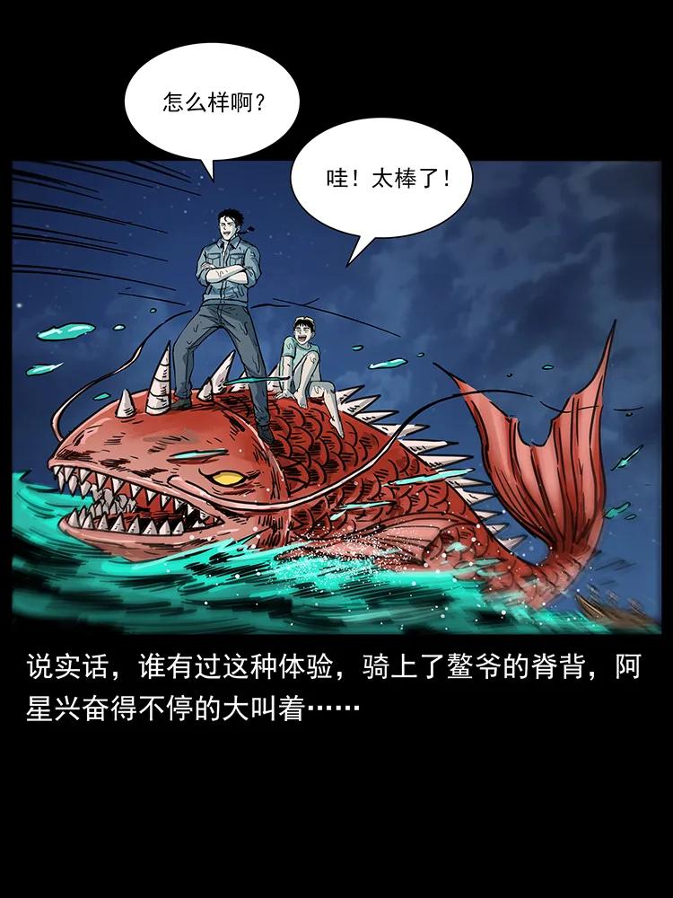 249 风平浪静59